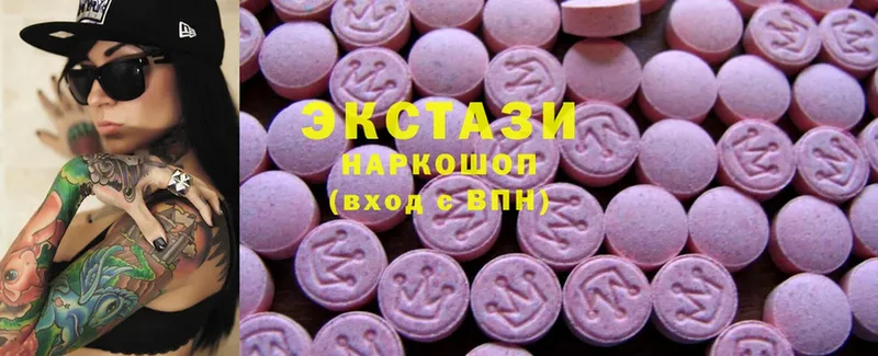 Экстази MDMA  купить наркотик  Семикаракорск 