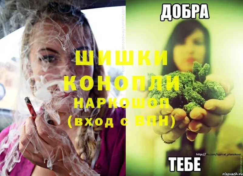 Шишки марихуана LSD WEED  купить закладку  Семикаракорск 